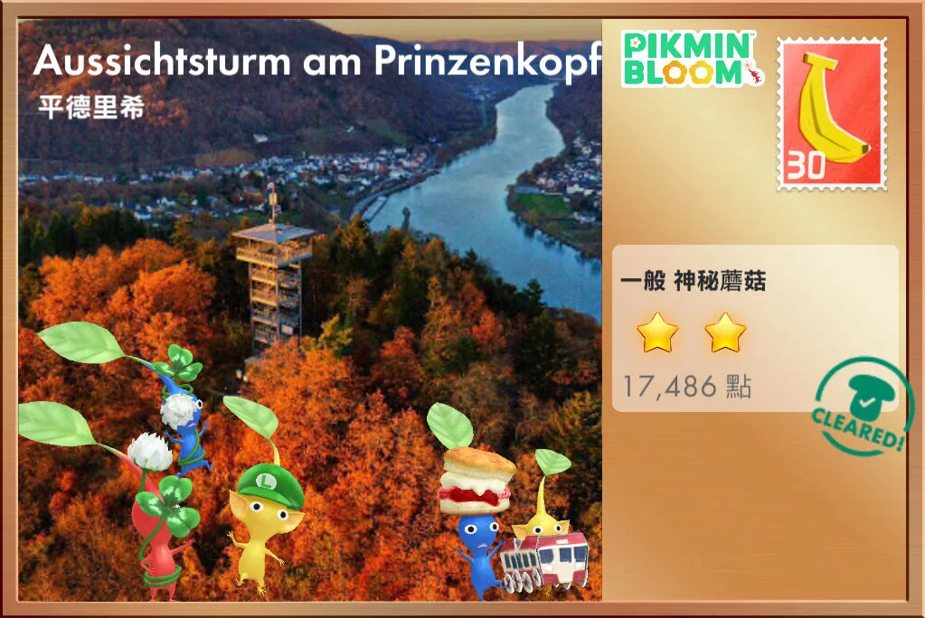 Aussichtsturm am Prinzenkopf