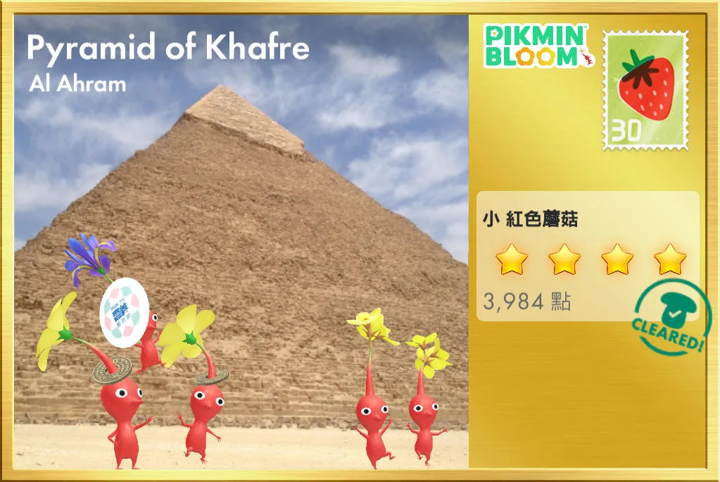 Pyramid of Khafre