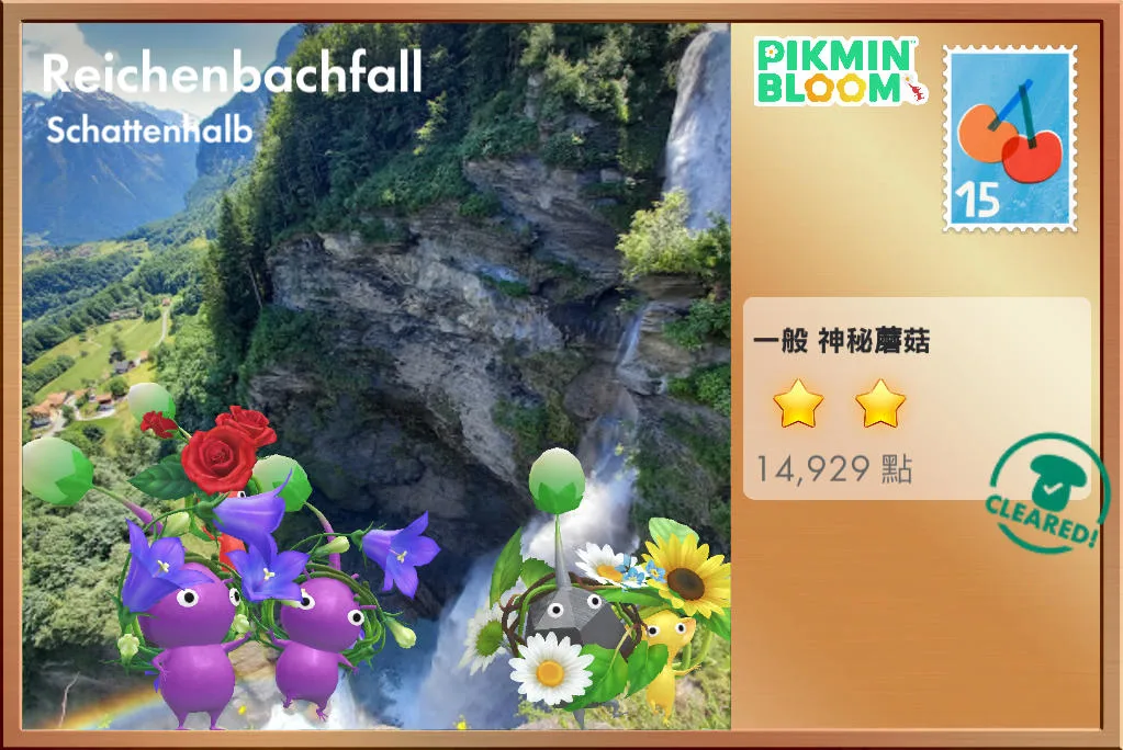 Reichenbachfall