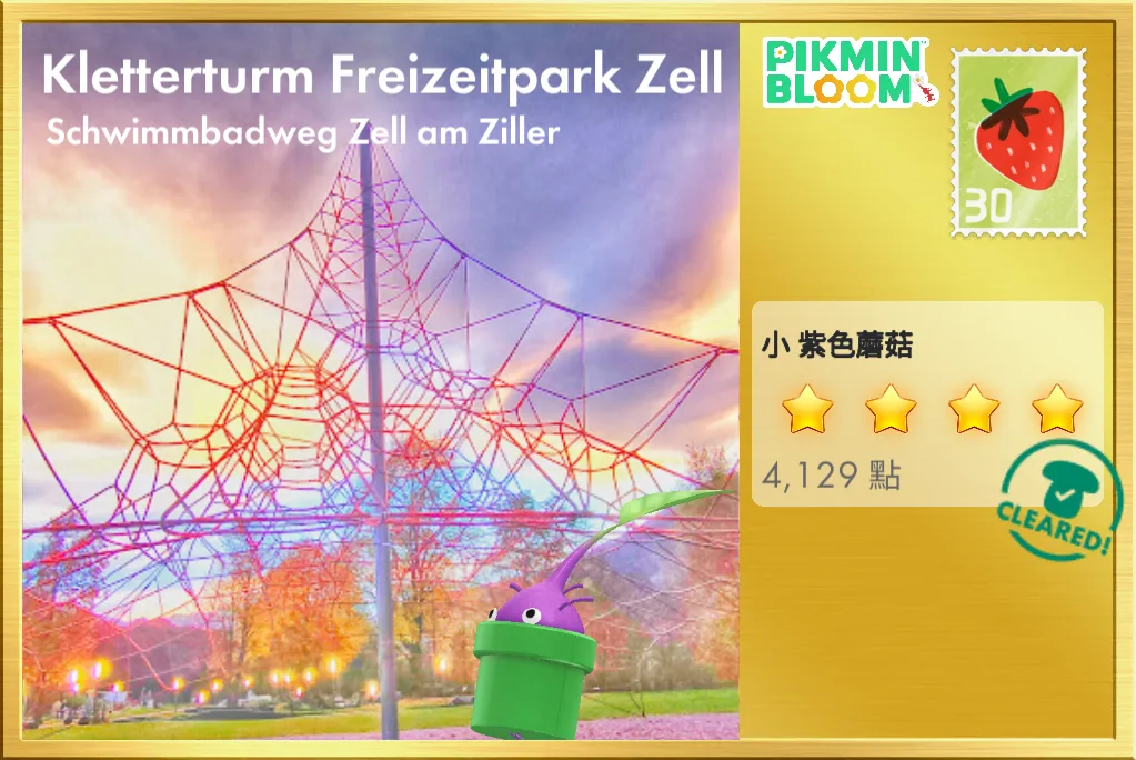 Kletterturm Freizeitpark Zell