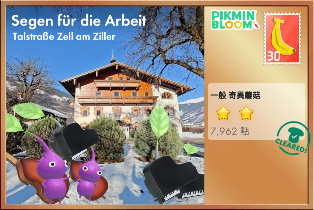 Segen für die Arbeit