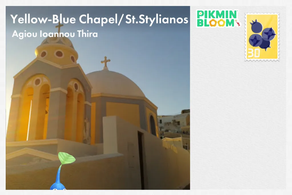Yellow-Blue Chapel/St.Stylianos