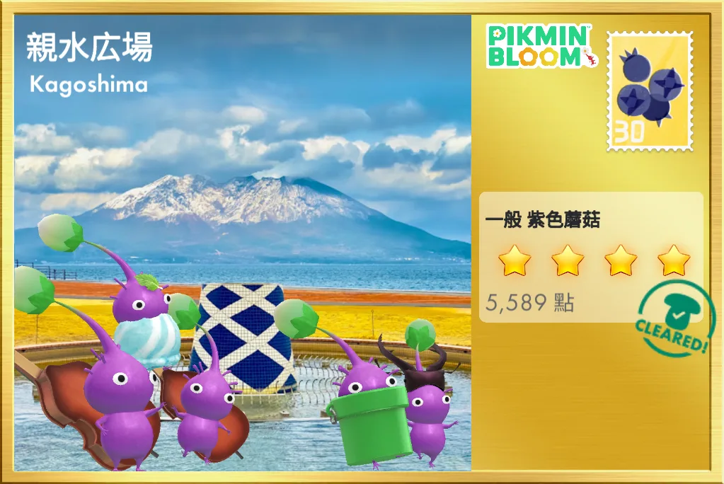 親水広場