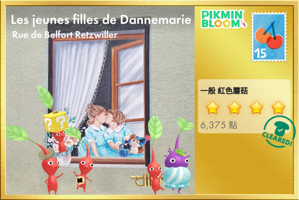 Les jeunes filles de Dannemarie