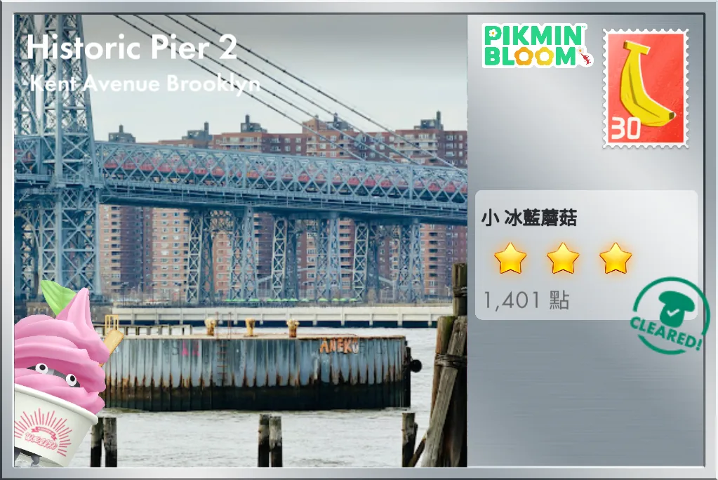 Historic Pier 2