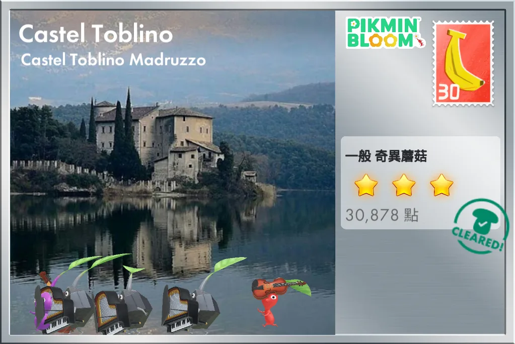 Castel Toblino