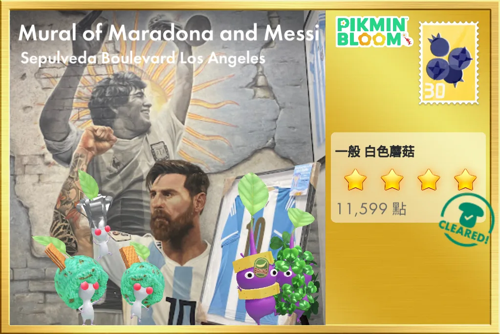 Mural of Maradona and Messi