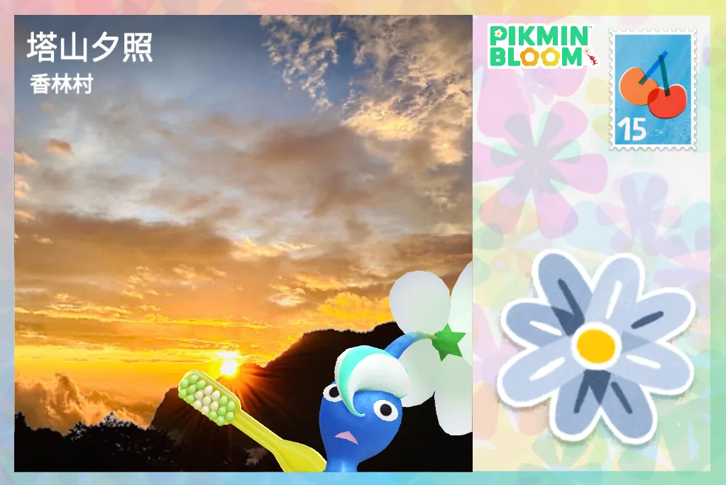塔山夕照