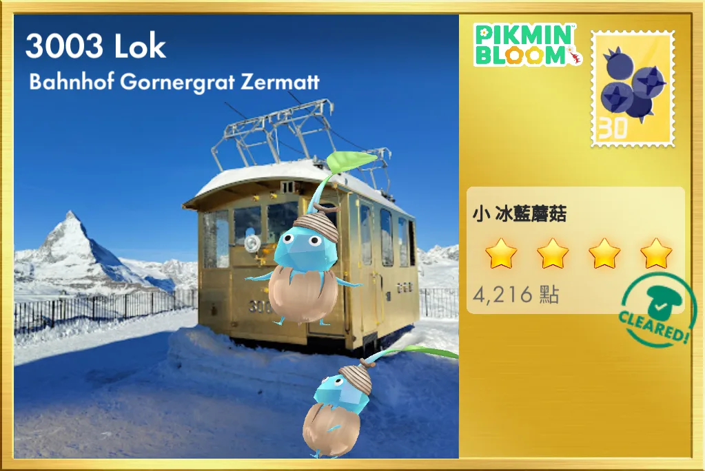 3003 Lok