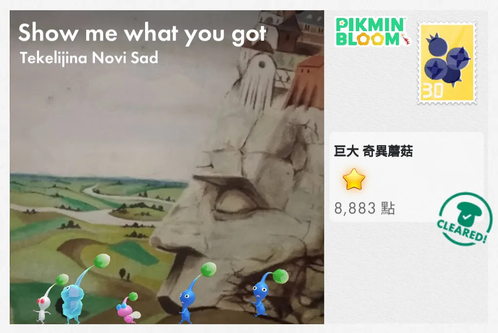 Show me what you got