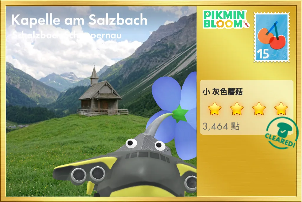 Kapelle am Salzbach