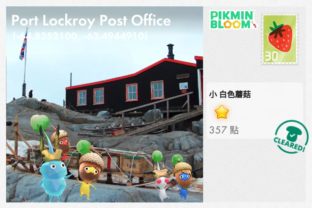 Port Lockroy Post Office