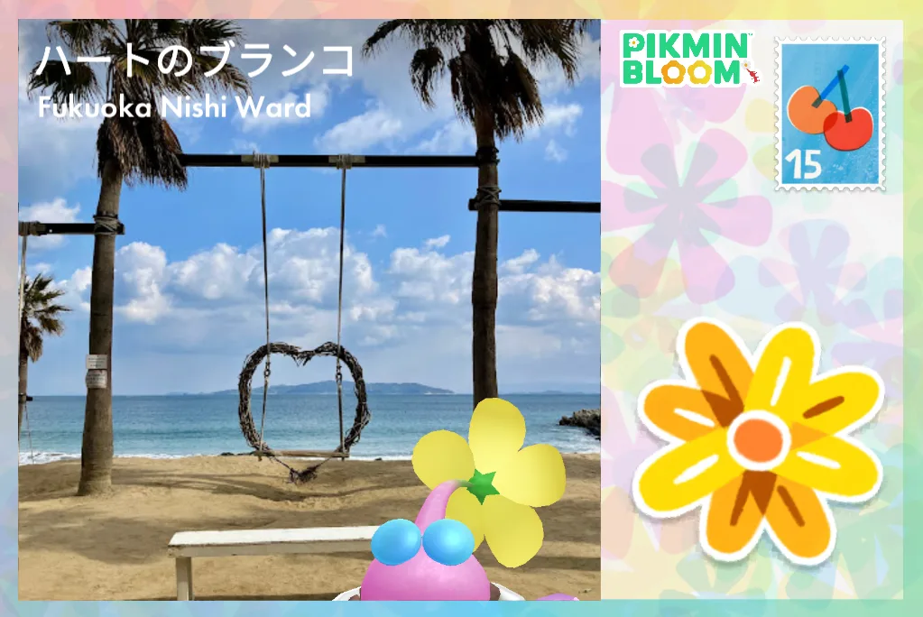 ハートのブランコ