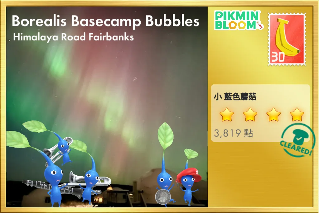 Borealis Basecamp Bubbles