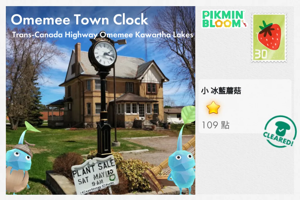 Omemee Town Clock