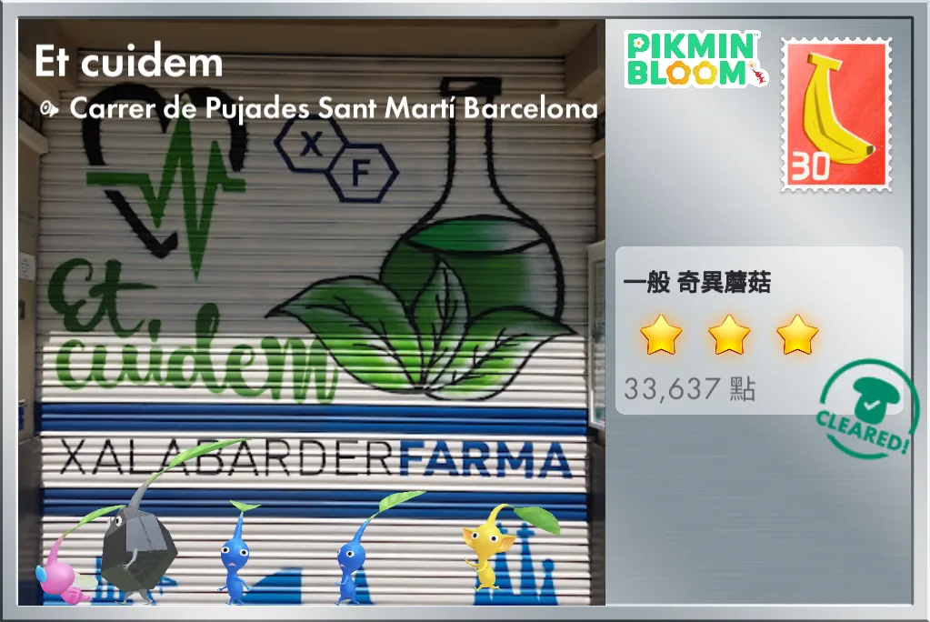 Et cuidem