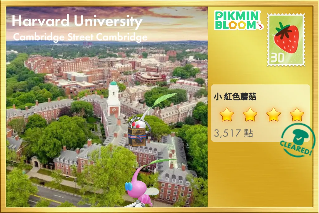 Harvard University