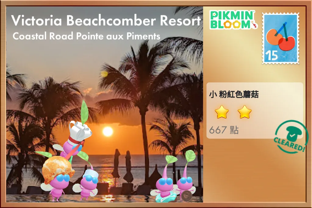 Victoria Beachcomber Resort