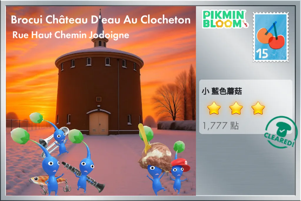 Brocui Château D'eau Au Clocheton