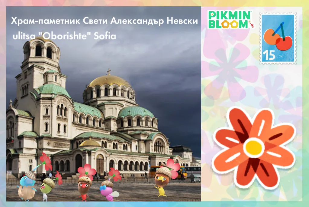 Храм-паметник Свети Александър Невски
