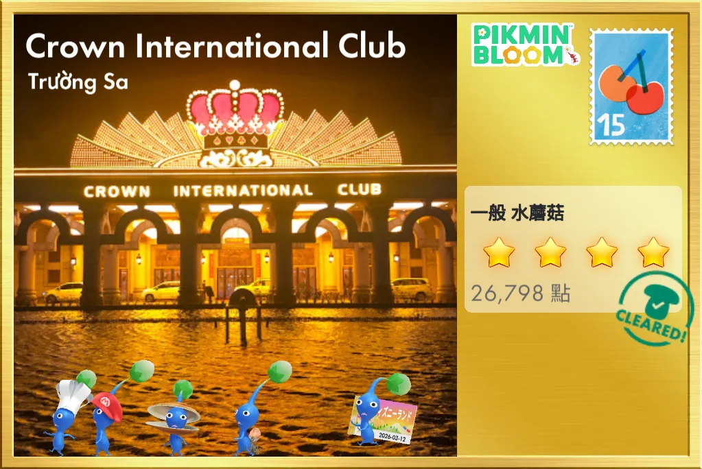 Crown International Club