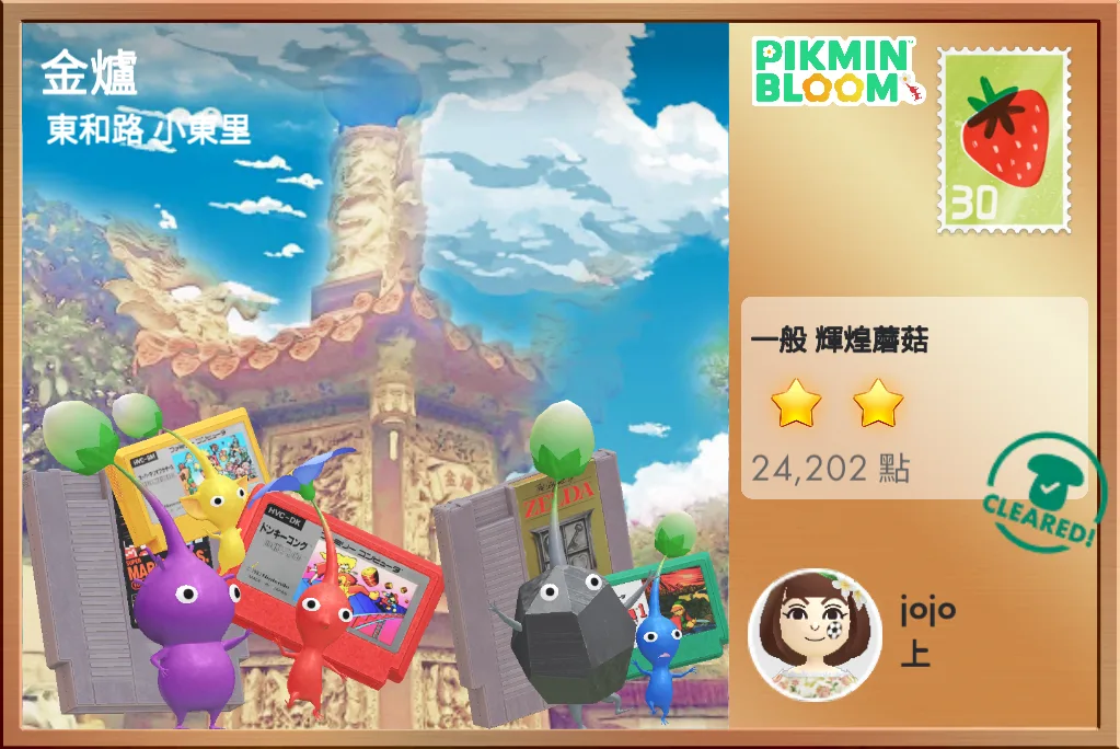 金爐