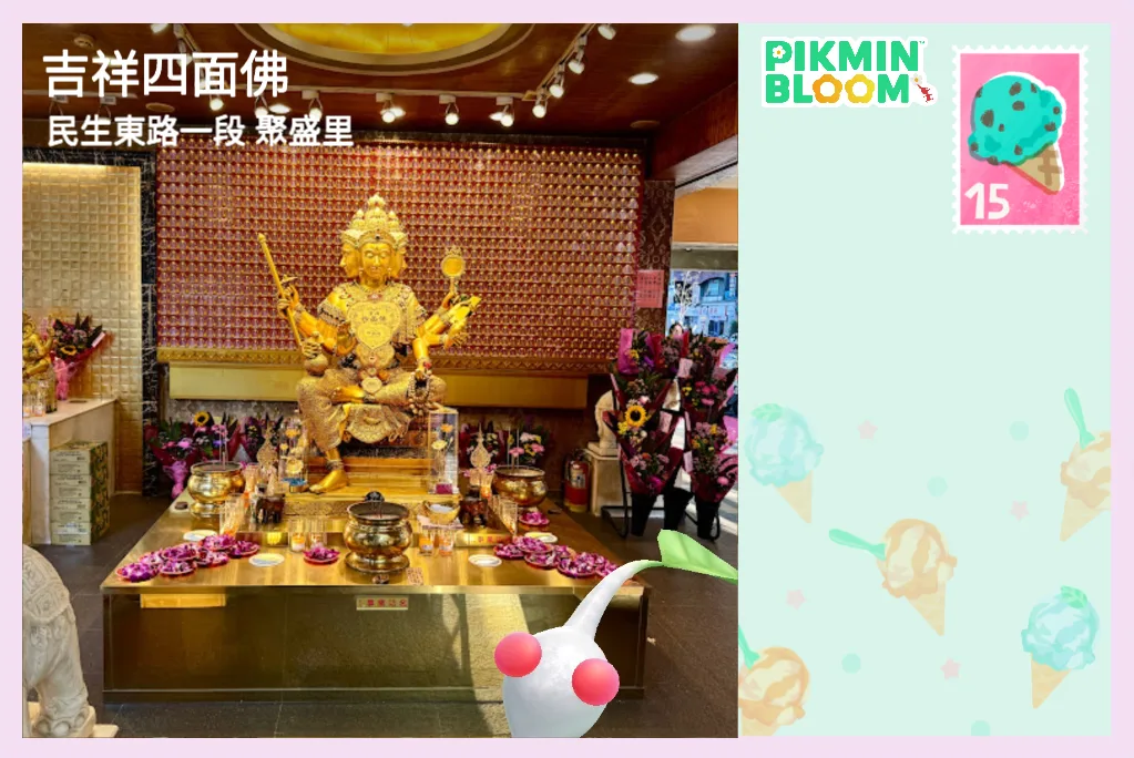吉祥四面佛