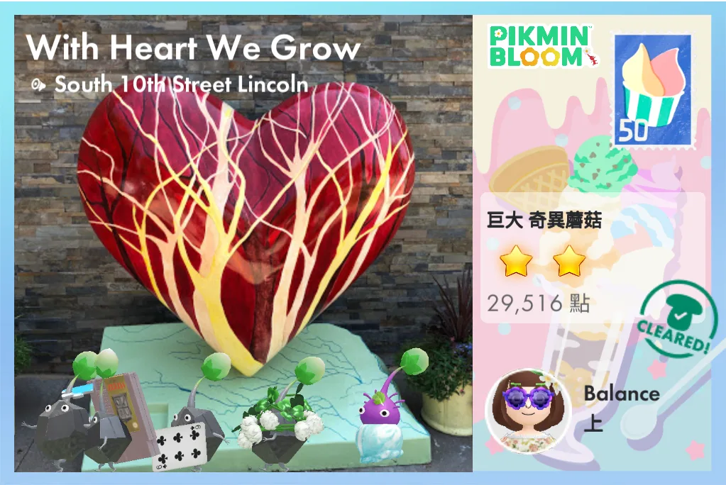 With Heart We Grow