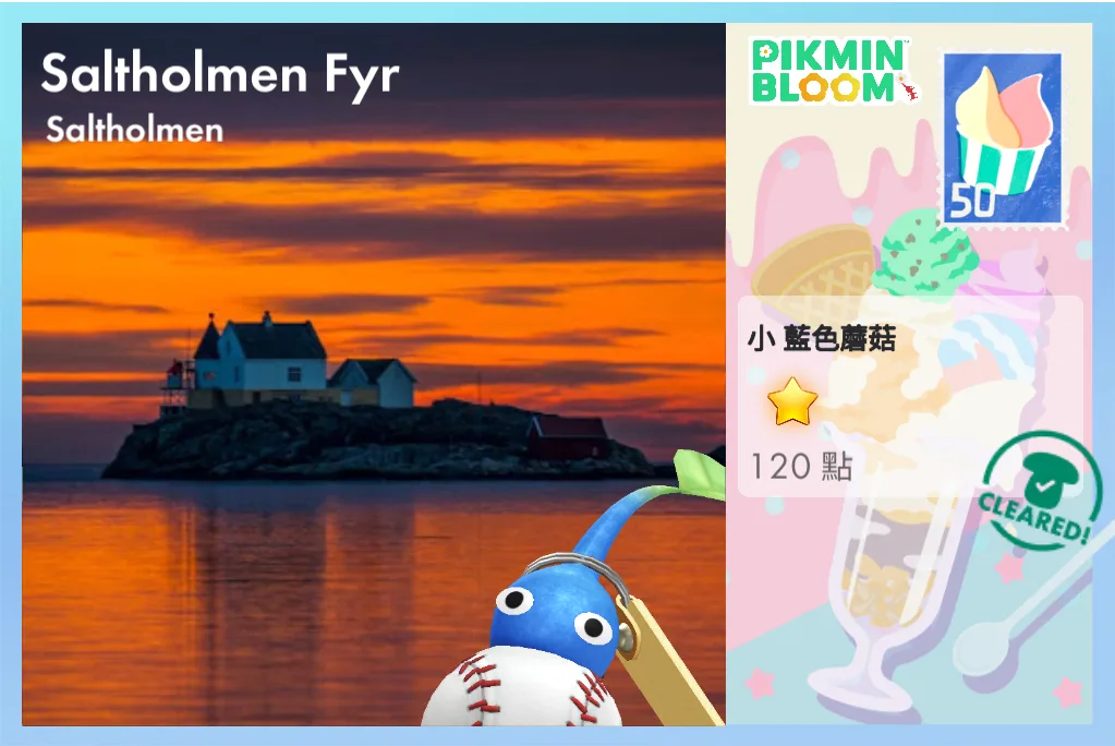 Saltholmen Fyr