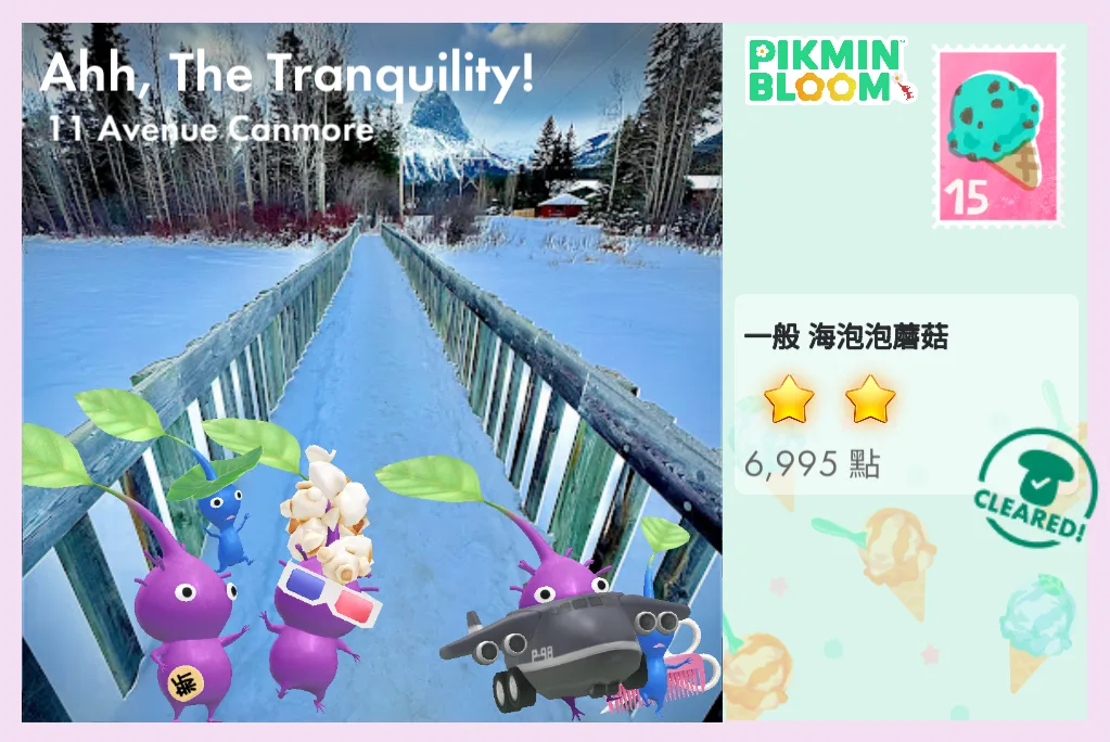 Ahh, The Tranquility!