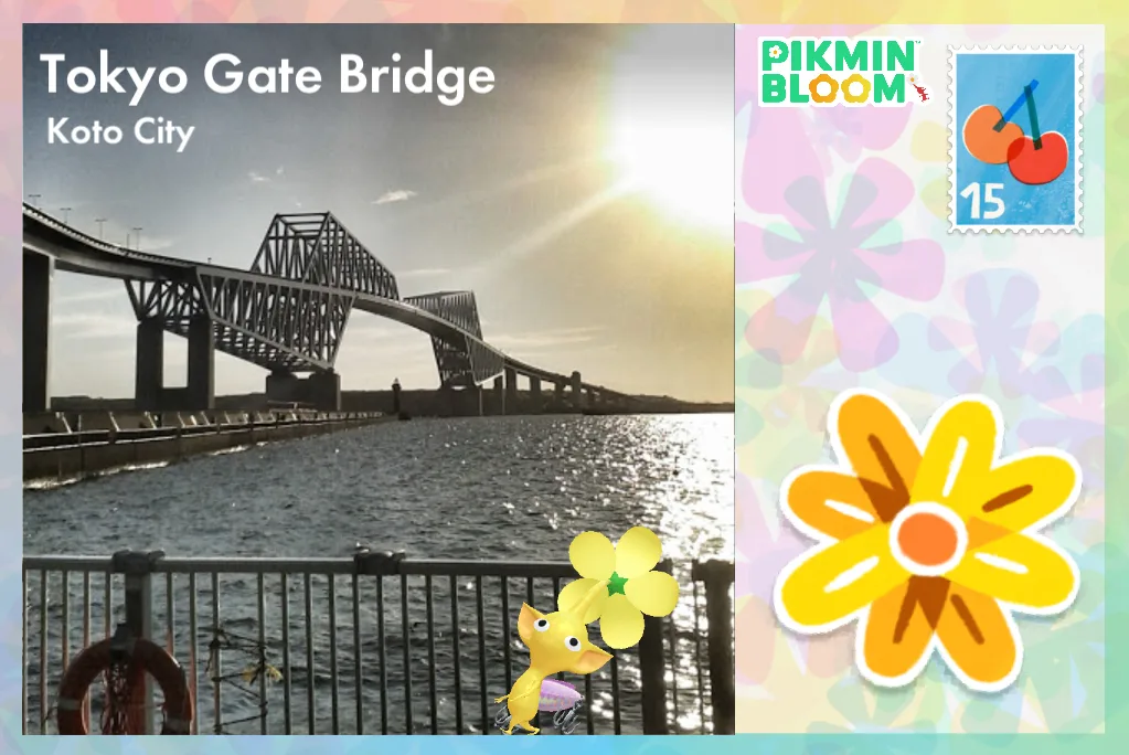 Tokyo Gate Bridge