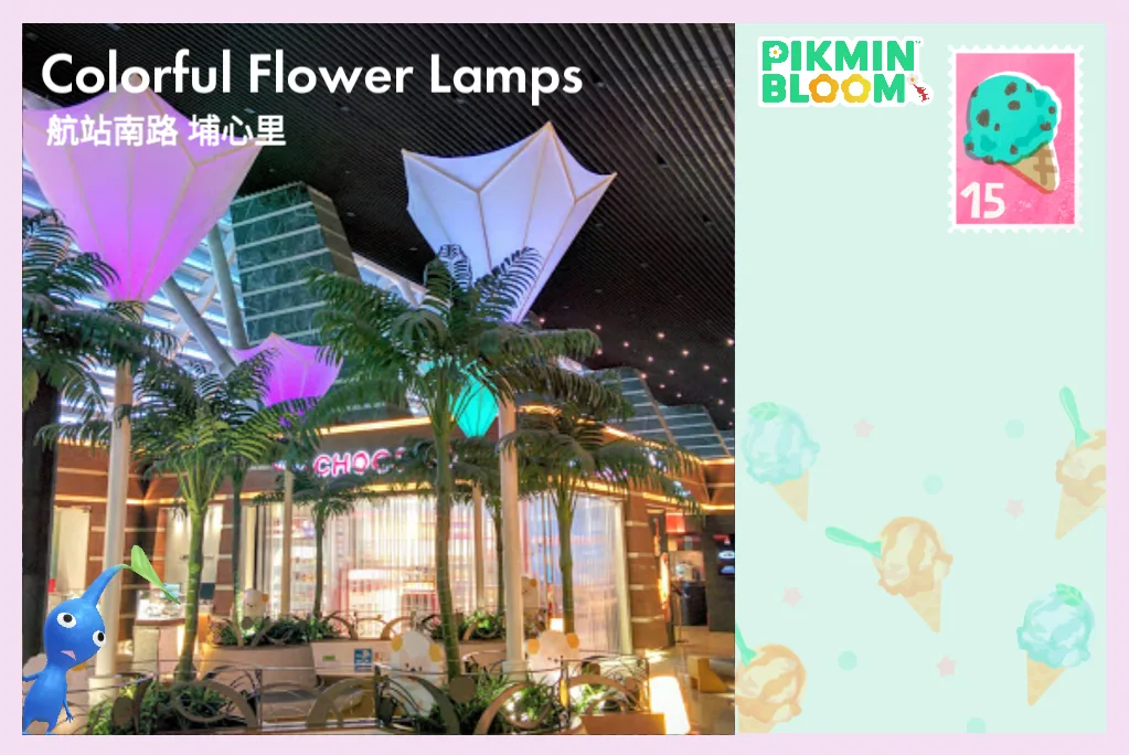 Colorful Flower Lamps