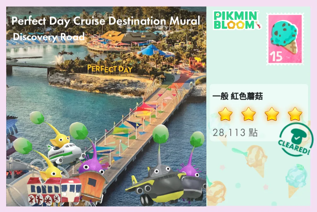 Perfect Day Cruise Destination Mural
