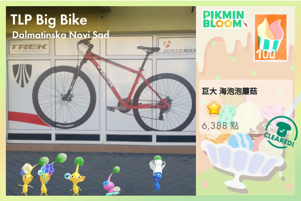 TLP Big Bike