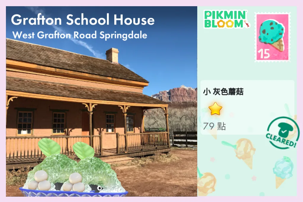 Grafton School House