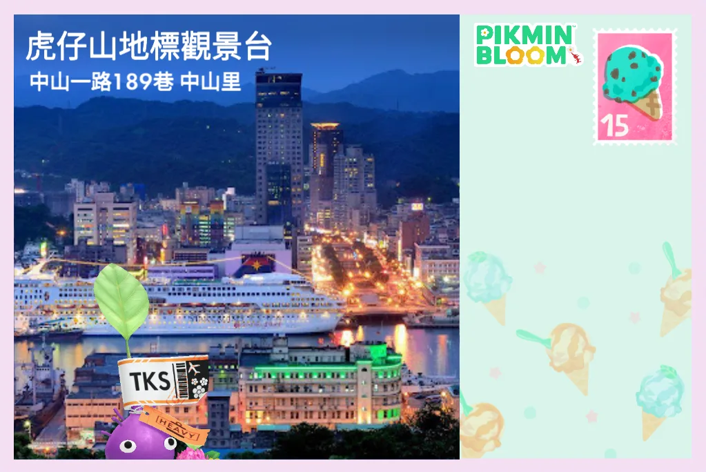 虎仔山地標觀景台
