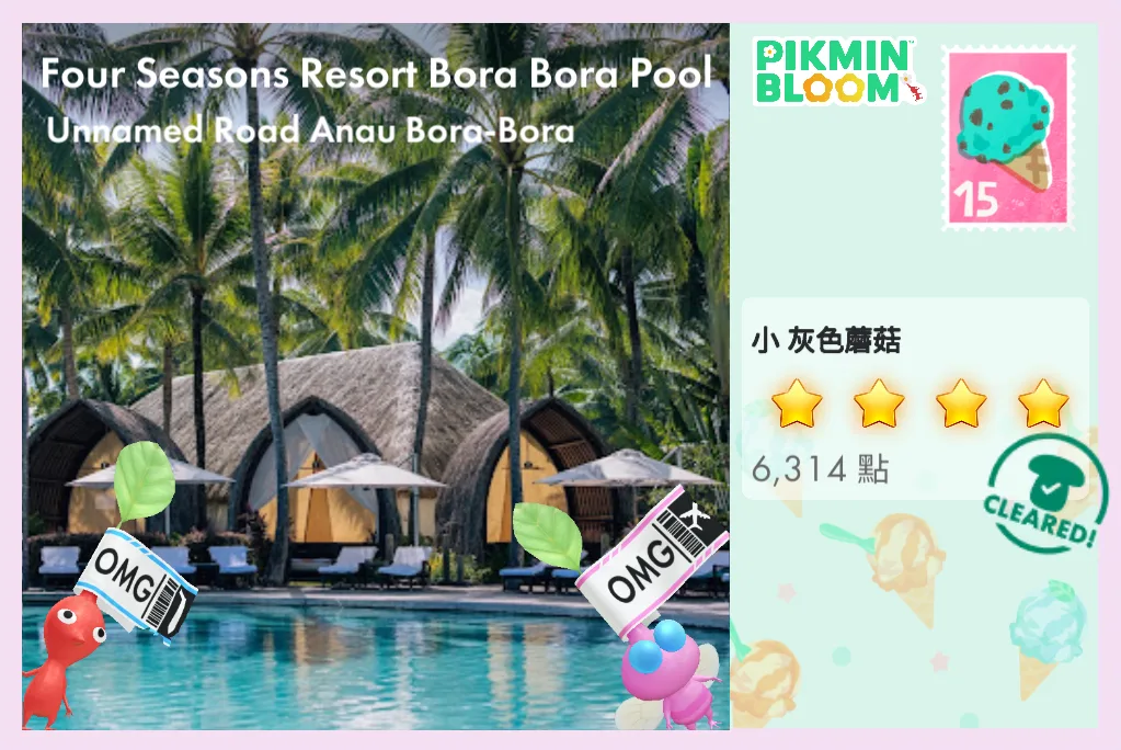 Four Seasons Resort Bora Bora Pool