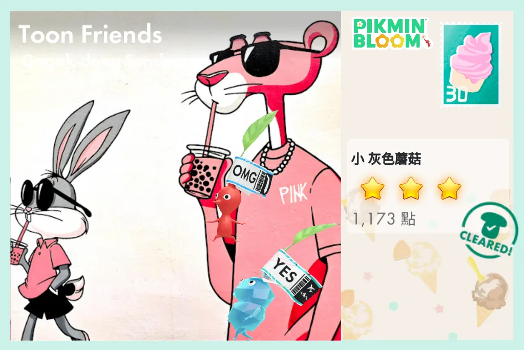 Toon Friends