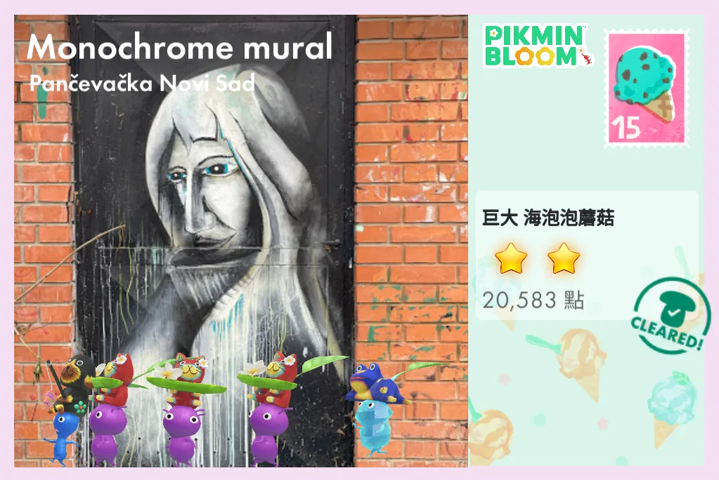 Monochrome mural