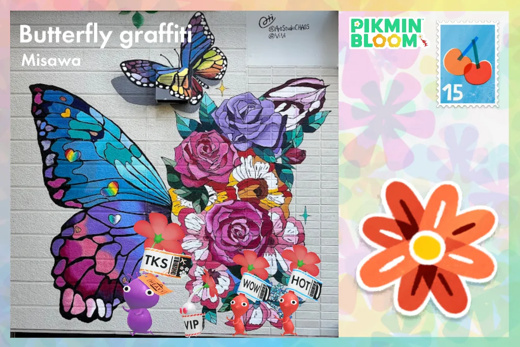 Butterfly graffiti