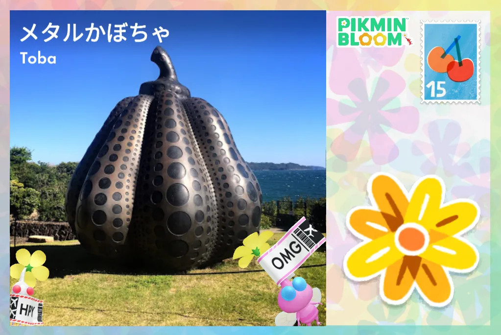 メタルかぼちゃ