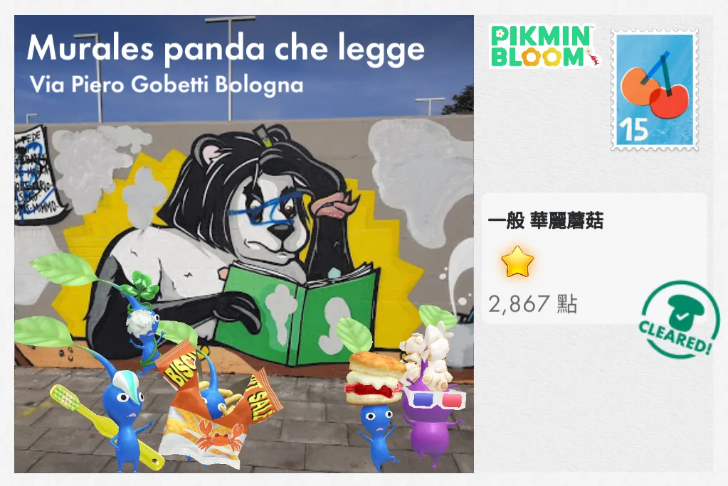 Murales panda che legge - Via Piero Gobetti Bologna