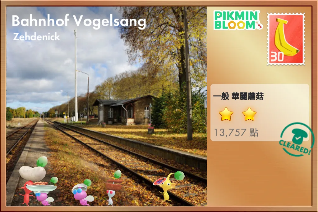 Bahnhof Vogelsang - Zehdenick