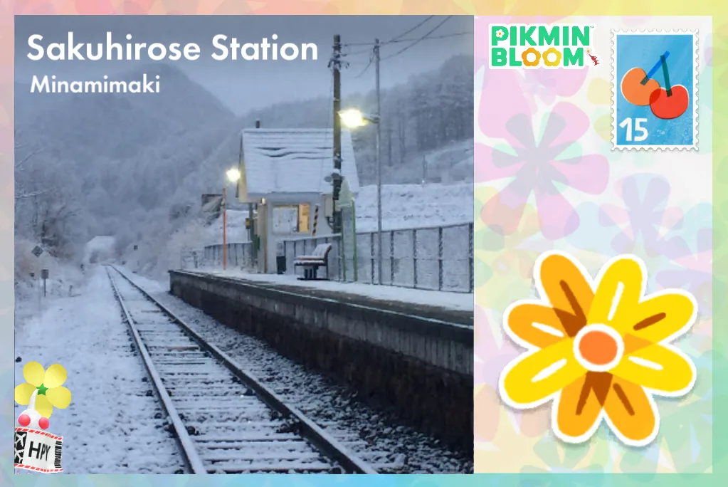 Sakuhirose Station - Minamimaki