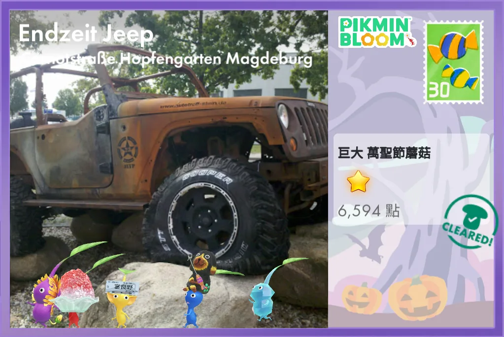 Endzeit Jeep