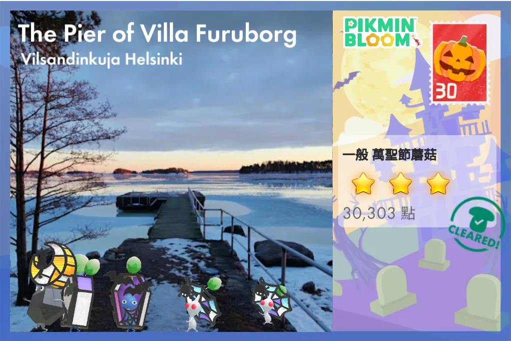 The Pier of Villa Furuborg