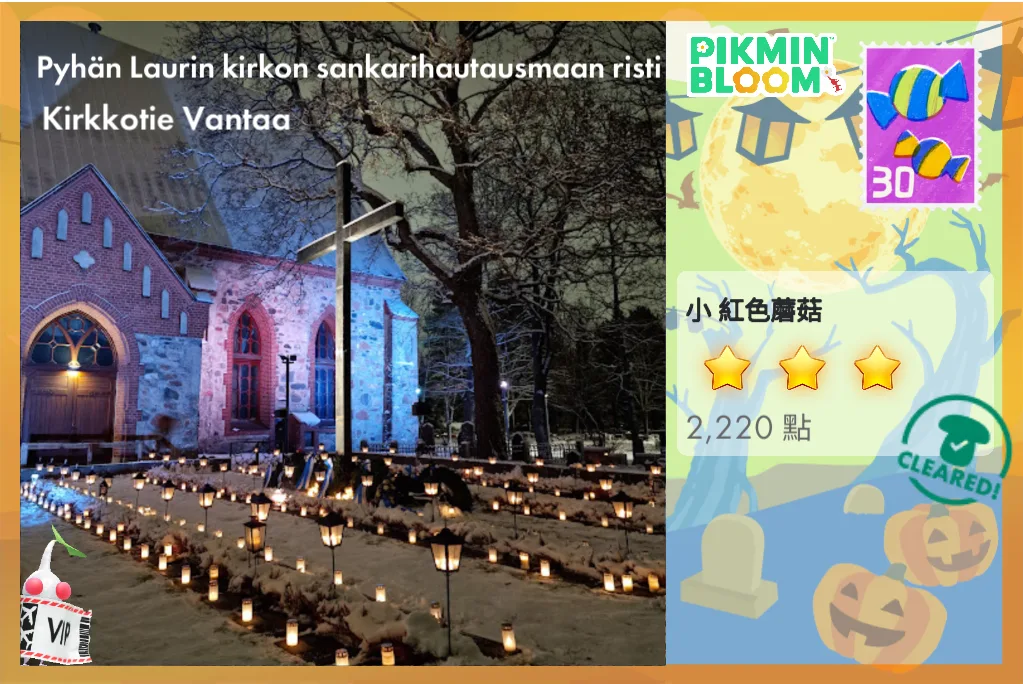 Pyhän Laurin kirkon sankarihautausmaan risti