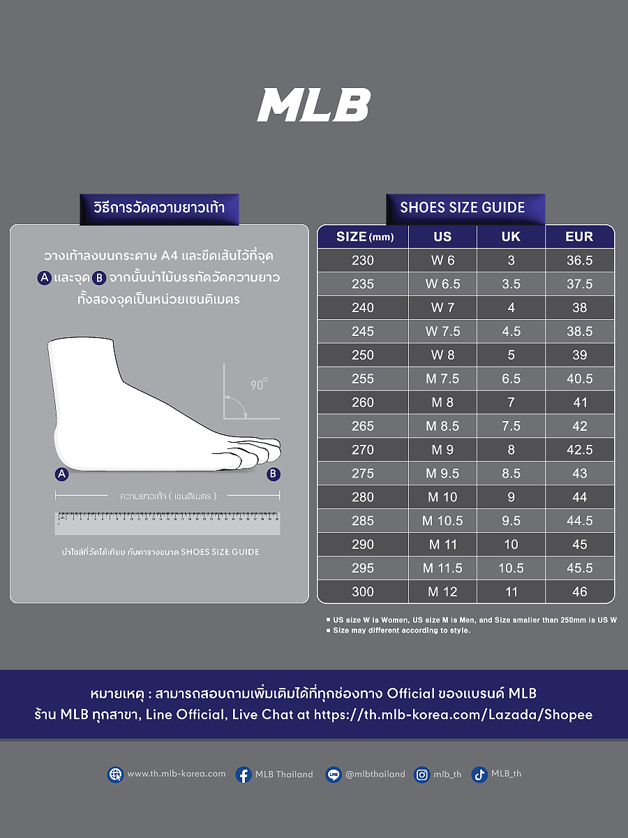 MLB Size Chart - Shoes - COL