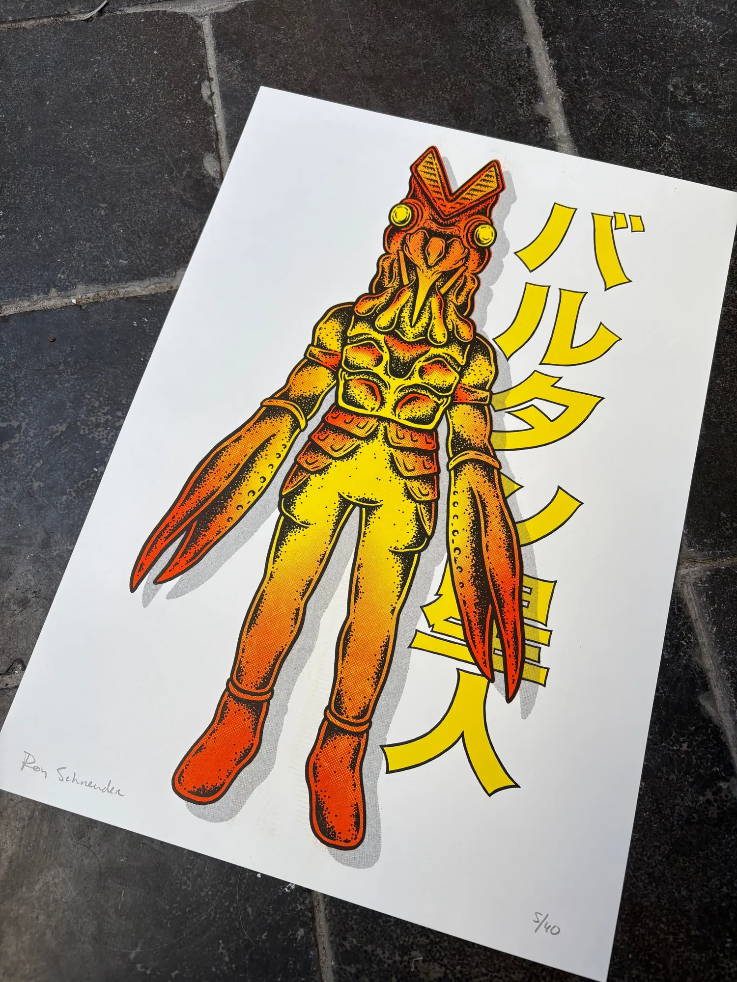 Alien Baltan - Ultraman - Risoprint