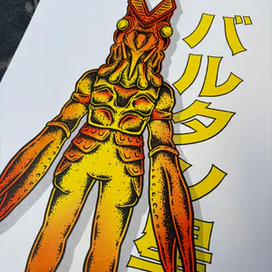 Alien Baltan - Ultraman - Risoprint